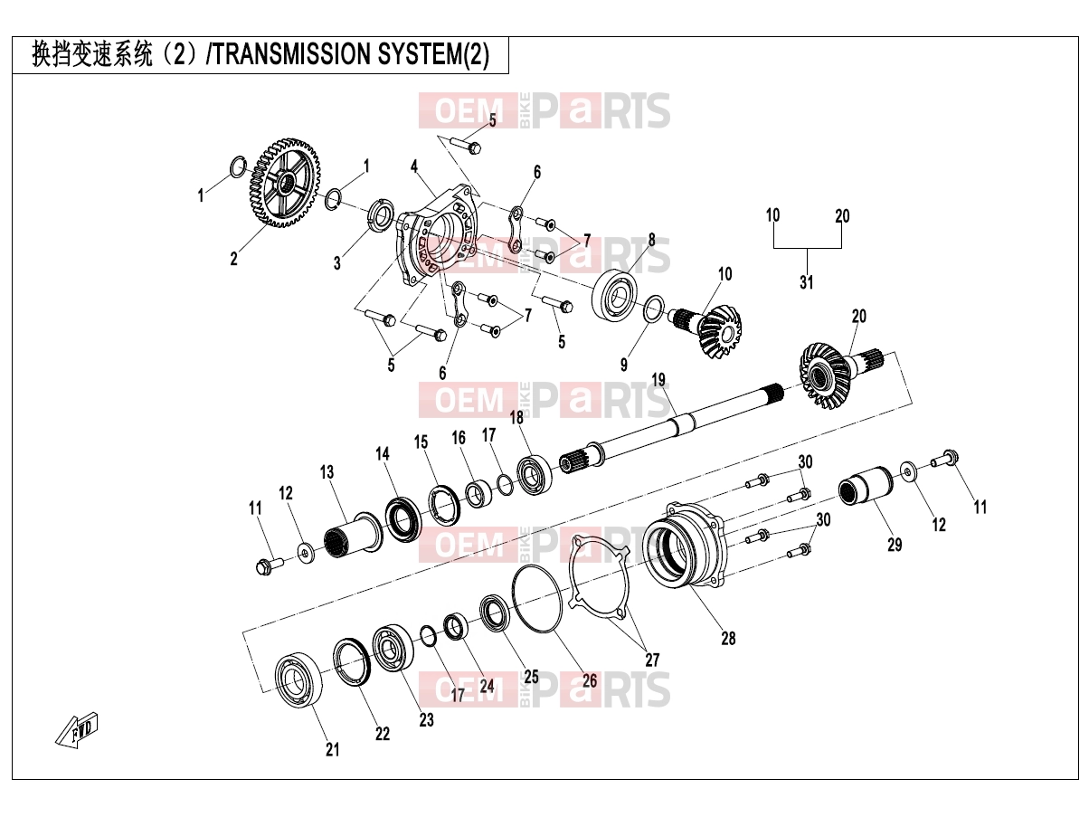 CFMOTO 2024 ATV CFORCE 1000 (CF1000ATR-2) TRANSMISSION SYSTEM(2) - E06-2