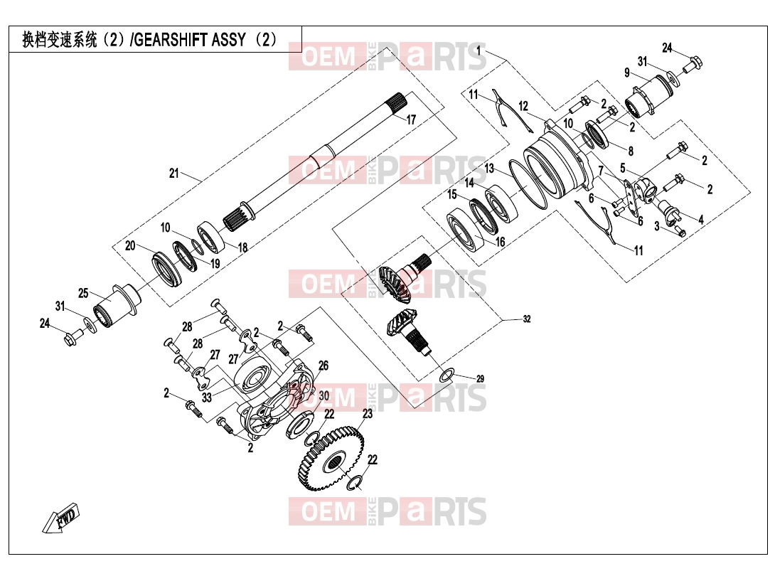 CFMOTO 2018 ATV CFORCE 1000 (CF1000AU) TRANSMISSION SYSTEM(2) - E06-2
