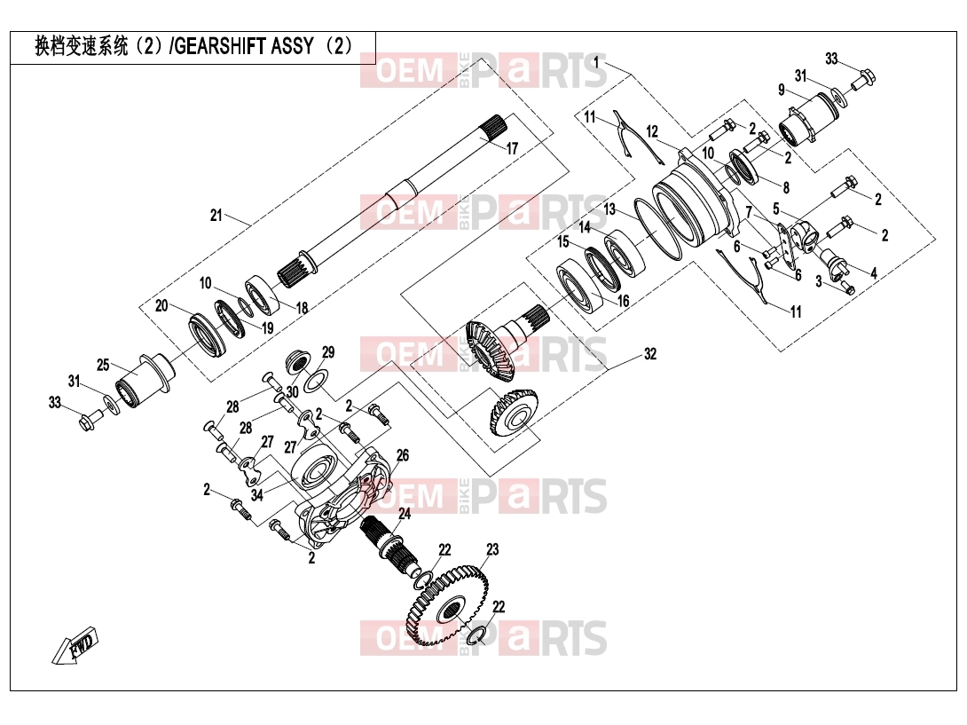 CFMOTO 2017 ATV CFORCE 850 (CF800AU-2A) TRANSMISSION SYSTEM(2) - E06-2