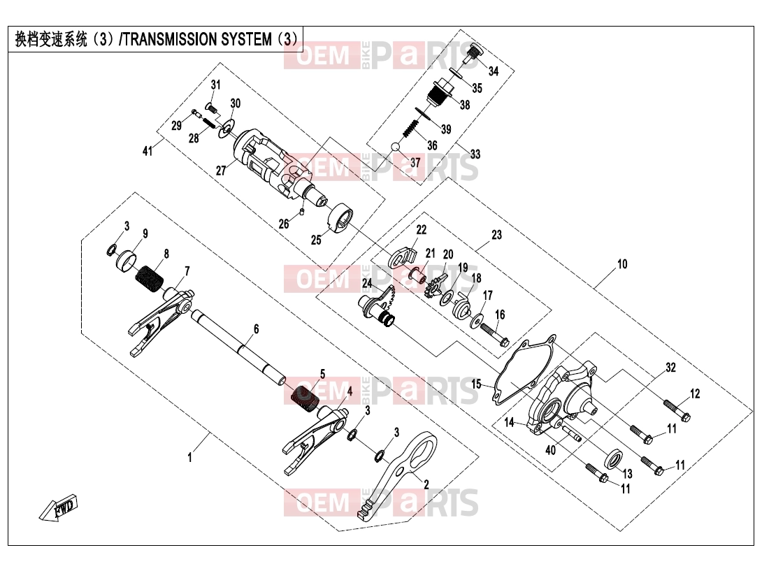CFMOTO 2018 ATV CFORCE 850 (CF800AU-2A) TRANSMISSION SYSTEM(2) - E06-3