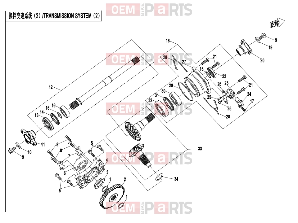 CFMOTO 2020 UTV UFORCE 1000 (CF1000UTR-3) TRANSMISSION SYSTEM(2) - E06-2-V2