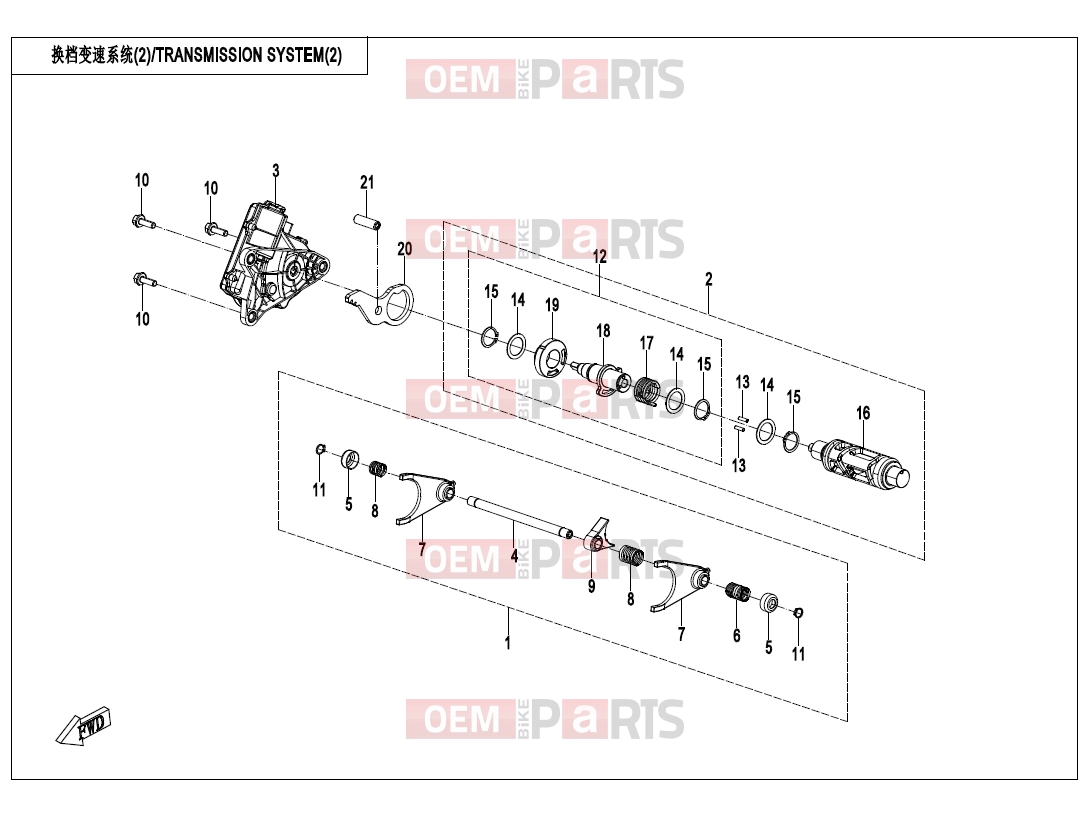 CFMOTO 2025 UTV U10 PRO (CF1000UTR-8K [ABS] ) TRANSMISSION SYSTEM(2) - E06-2-V2
