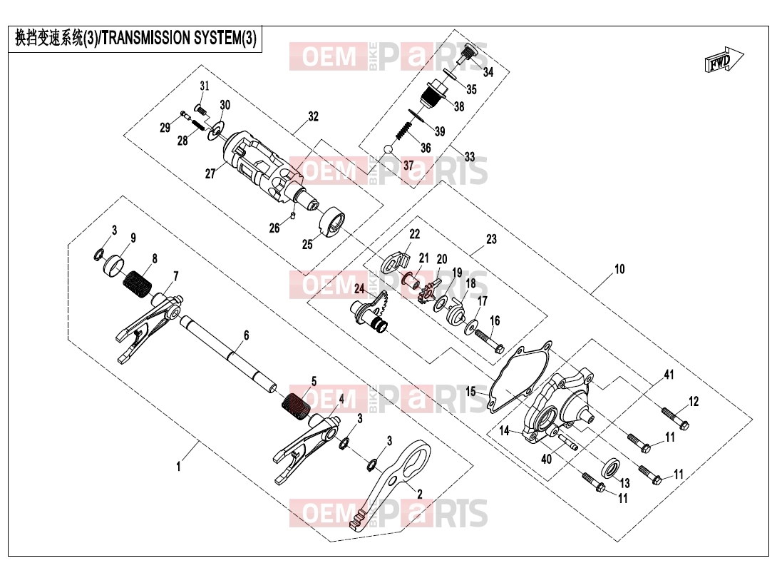 CFMOTO 2018 UTV UFORCE 1000 (CF1000UU) TRANSMISSION SYSTEM(3) - E06-3
