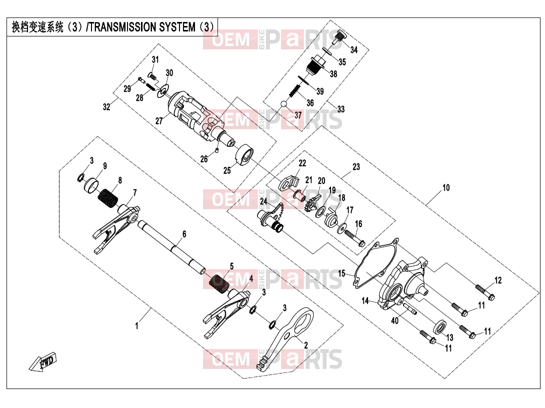 CFMOTO 2020 UTV UFORCE 1000 (CF1000UU) TRANSMISSION SYSTEM(3) - E06-3-V3