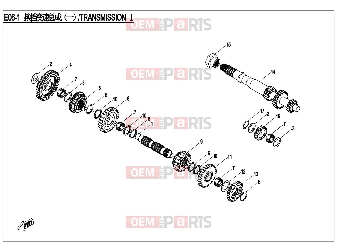 CFMOTO 2014 UTV UFORCE 550 (CF500UU) TRANSMISSION â  - E06-1