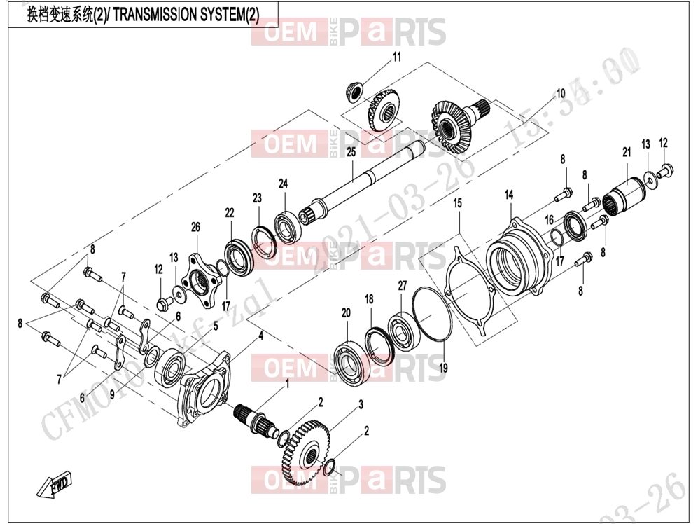 CFMOTO 2022 UTV UFORCE 600 (CF600UTR [T1b] ) TRANSMISSION SYSTEM(2) - E06-2