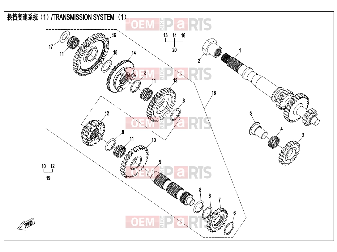 CFMOTO 2019 UTV UFORCE 800 (CF800-3) TRANSMISSION SYSTEM(1) - E06-1-V2