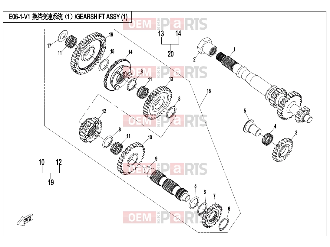 CFMOTO 2017 UTV UFORCE 800 (CF800UTR-2) TRANSMISSION SYSTEM (â ) - E06-1-V1