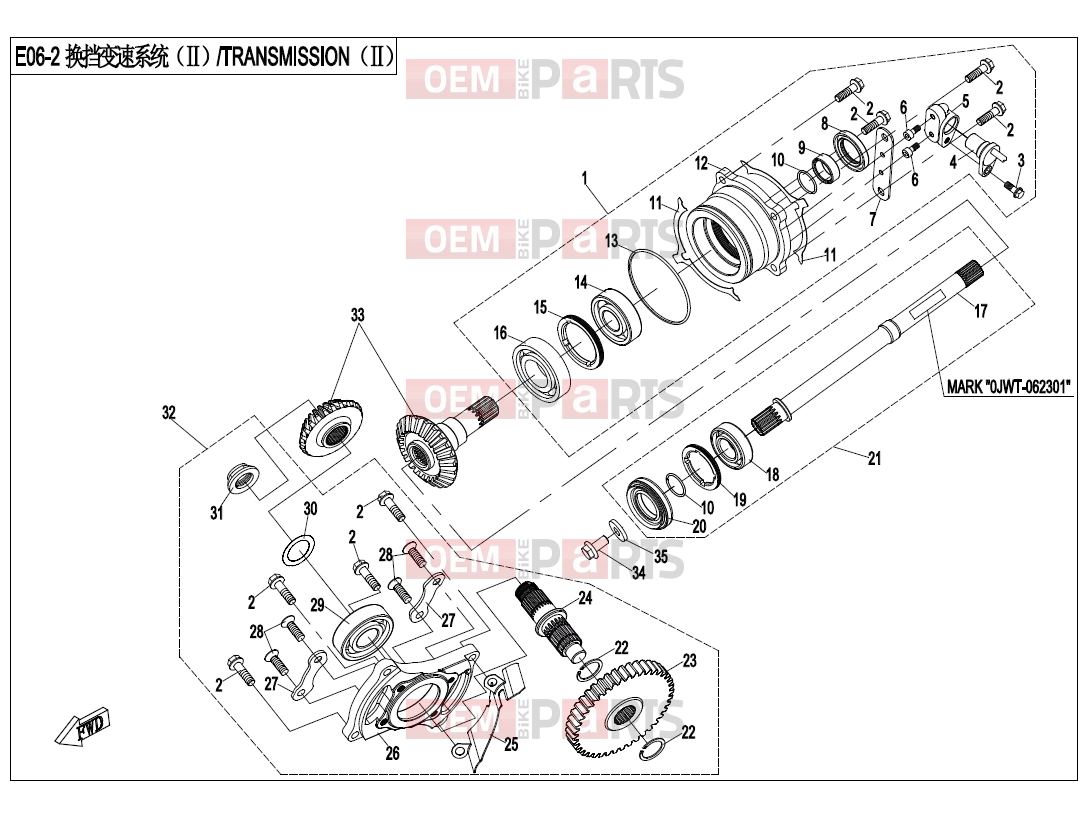 CFMOTO 2017 UTV UFORCE 800 (CF800UTR-2) TRANSMISSION SYSTEM(â¡) - E06-2