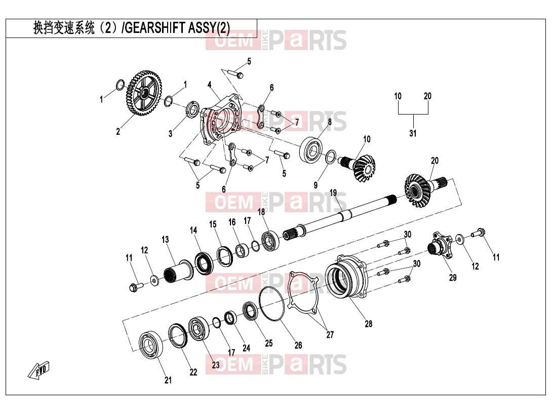 CFMOTO 2025 UTV UFORCE 800 (CF800UTR-4) TRANSMISSION SYSTEM(2) - E06-2
