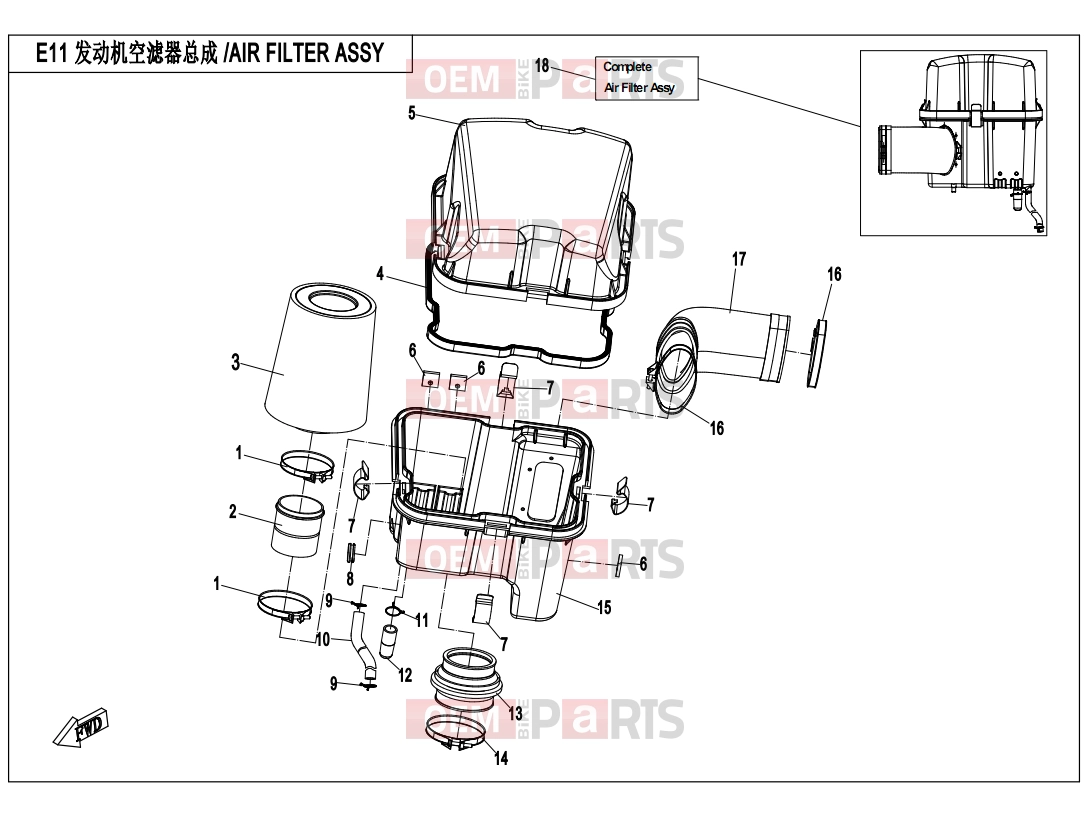 CFMOTO 2015 UTV UFORCE 800 (CF800UU-A) AIR FILTER ASSY. - E11
