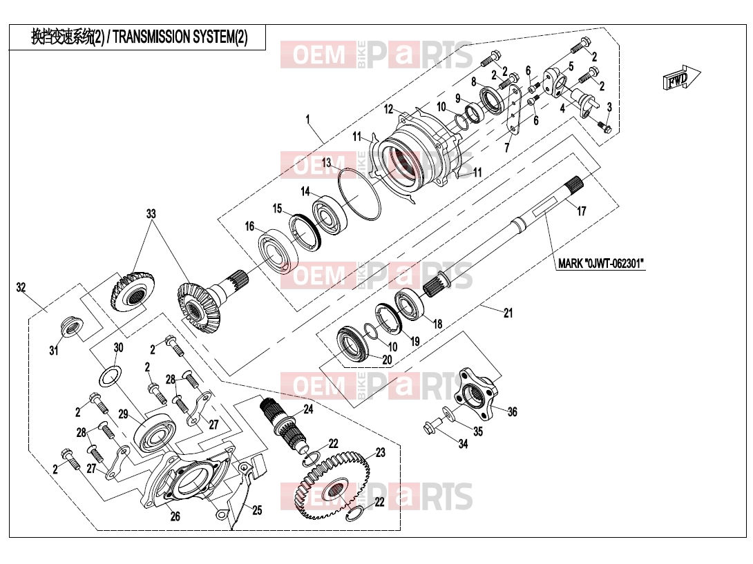 CFMOTO 2018 SSV ZFORCE 800 (CF800) TRANSMISSION SYSTEM(2,2018) - E06-2-B-V2