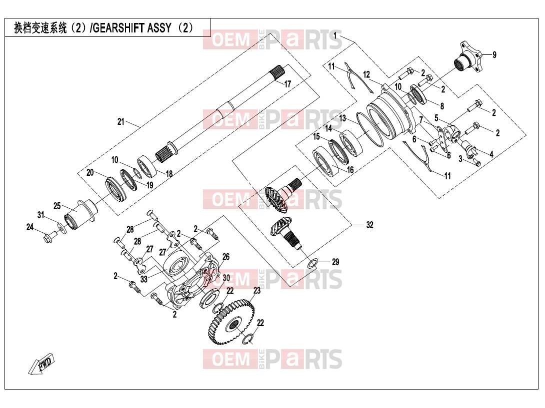 CFMOTO 2025 SSV ZFORCE 800 (CF800SU-3) TRANSMISSION SYSTEM(2) - E06-2