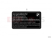 BMW Motorrad BMW 2012 R-Models K5x R 1200 GS Adve. (0A02, 0A12) Labels