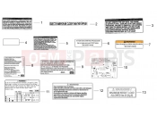 APRILIA SCARABEO 2009 Scarabeo 125-200 Light FRAME » Technical decal