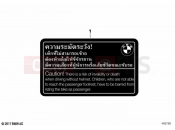 BMW Motorrad BMW 2020 F models F 750 GS (0B38) Signs | Signs