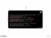 BMW Motorrad BMW 2023 R models R 1250 RT 20 (0L01, 0L03) Signs 2 | Signs 2