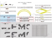 CFMOTO 250 SR (CF250-6F [EU5] ) DECAL(NEBULA BLACK- IRAN) - F19-2-D-V2
