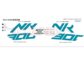 CFMOTO 2019 MOTORCYCLE 300 NK (CF300) DECAL(PAINTED ULTRA SILVER)