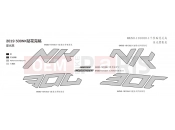 CFMOTO 2019 MOTORCYCLE 300 NK (CF300) DECAL(NEBULA BLACK)