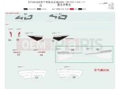 CFMOTO 450 SR (CF400-6F [EU5] ) DECAL KITS (NEBULA WHITE) - F19-2-A