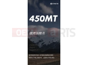 CFMOTO 450 MT (CF400-8A [CN4] ) OWNER\'S MANUAL - F38