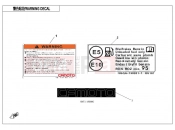 CFMOTO 650 MT (CF650-3C [EU 4] ) LABEL