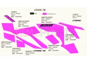 CFMOTO 650 NK (CF650-7B) DECAL（NEW PEARL WHITE）