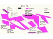 CFMOTO 650 NK (CF650-7B) DECAL（NEW PEARL BLACK）