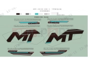 CFMOTO 800 MT (CF800-5 [EU5] ) DECAL(SPORT-NEBULA BLACK) - F19-3