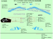 CFMOTO CFORCE 1000 (CF1000ATR) DECAL,2023(GRANITE RIDGE) - F19-1-E