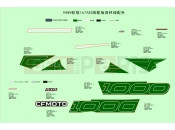 CFMOTO CFORCE 1000 (CF1000ATR-2) DECAL,2025(FOREST GREEN) - F19-1-E