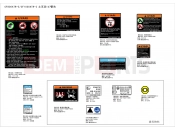 CFMOTO CFORCE 1000 (CF1000ATR-2 [WITHOUT ABS] ) DECAL WARNING(Turkey) - F19-2-B-V1