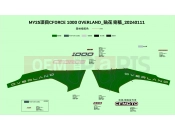 CFMOTO CFORCE 1000 (CF1000ATR-2A) DECAL(FOREST GREEN) - F19-1-A