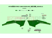 CFMOTO CFORCE 1000 (CF1000AU-2) DECAL(FOREST GREEN) - F19-1-E