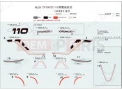 CFMOTO CFORCE 110 (CF110AY10-2) DECAL KITS(ROCKET RED) - F19-2-A