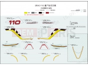 CFMOTO CFORCE 110 (CF110AY10-2) DECAL,2023(ROCKET RED) - F19-2-C