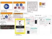 CFMOTO CFORCE EV110 (CF15DAY10) WARNING DECAL(AU) - F19-1-E-V3