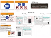 CFMOTO CFORCE EV110 (CF15DAY10) WARNING DECAL(TURKEY) - F19-1-G-V2