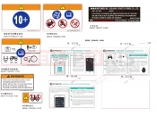 CFMOTO CFORCE EV110 (CF15DAY10) WARNING DECAL(INTERNATIONAL) - F19-1-H-V2
