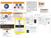 CFMOTO CFORCE EV110 (CF15DAY10) WARNING DECAL(AU) - F19-1-E-V3