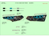 CFMOTO 2020 ATV CFORCE 450 (CF400AU) DECAL KITS(NA&2020 NEBULA BLACK)