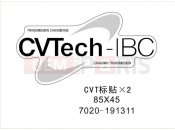 CFMOTO 2020 ATV CFORCE 450 (CF400AU) CVT CVT LABEL