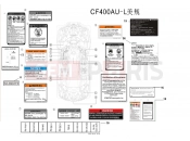 CFMOTO 2017 ATV CFORCE 450 (CF400AU-L) WARNING DECAL(USA) - F19-2-E-V1