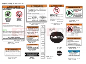CFMOTO CFORCE 450 (CF400AU-L) WARNING DECAL(ARGENTINA) - F19-2-B