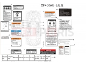 CFMOTO CFORCE 450 (CF400AU-L) WARNING DECAL(NA) - F19-2-E-V1
