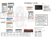 CFMOTO CFORCE 450 (CF400AU-L) WARNING DECAL(NA) - F19-2-E-V2