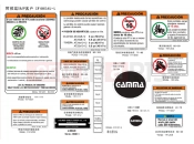 CFMOTO 2021 ATV CFORCE 450 (CF400AU-L) WARNING DECAL(ARGENTINA) - F19-2-A