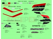 CFMOTO CFORCE 520 (CF500ATR-2S [T3a] ) DECAL KITS(FIRE RED) - F19-1-C