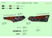 CFMOTO CFORCE 520 (CF500AU-7L) DECAL(INTERNATIONAL@^2020 CRYSTAL ORANGE) - F19-2-A